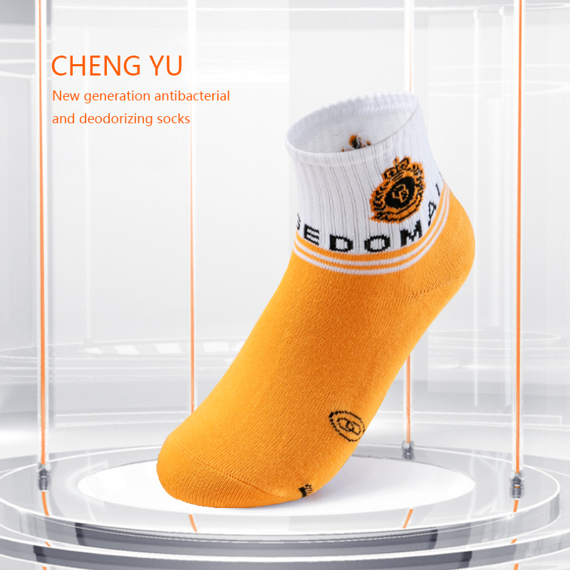 Fire sæsoner børnsokker